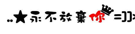 表情符號 #39520