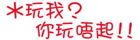 表情符號 #39525