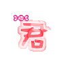 表情符號 #39526