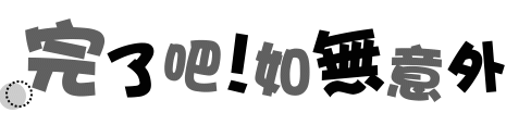 表情符號 #39531