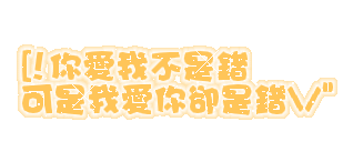 表情符號 #39536