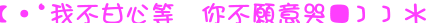表情符號 #39543