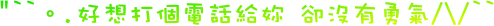 表情符號 #39546