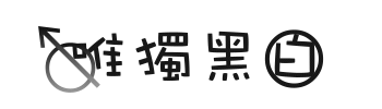 表情符號 #39553