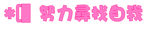 表情符號 #39559