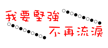 表情符號 #39563