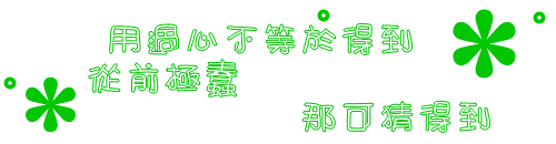表情符號 #39569