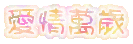 表情符號 #39572