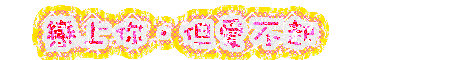 表情符號 #39592