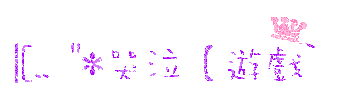 表情符號 #39593