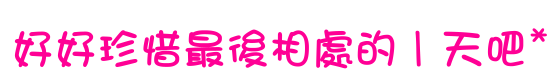 表情符號 #39596