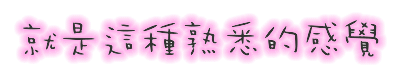 表情符號 #39598