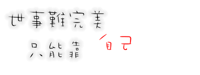 表情符號 #39602