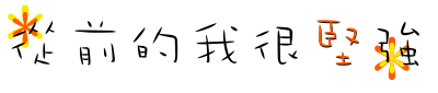 表情符號 #39605
