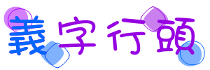 表情符號 #39607