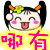 表情符號 #39624