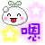 表情符號 #39625