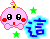 表情符號 #39627