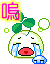 表情符號 #39629