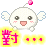 表情符號 #39630