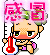 表情符號 #39631