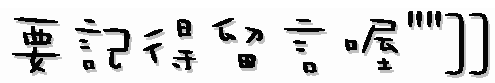 表情符號 #39634