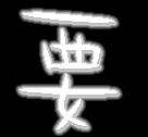 表情符號 #39635
