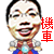 表情符號 #39642