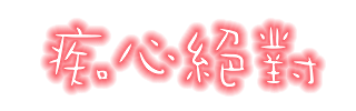 表情符號 #39672