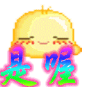 表情符號 #39684