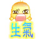 表情符號 #39687
