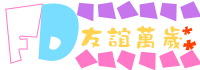 表情符號 #39691