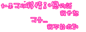 表情符號 #39692