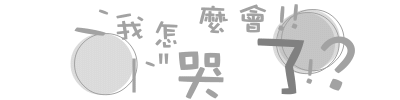 表情符號 #39695