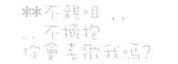 表情符號 #39696