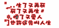 表情符號 #39697