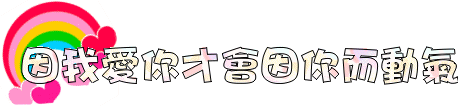 表情符號 #39698