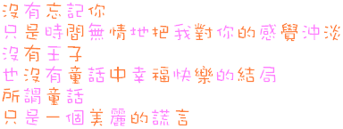 表情符號 #39700