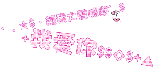 表情符號 #39702