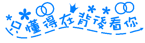 表情符號 #39703
