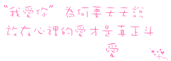 表情符號 #39704