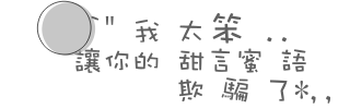 表情符號 #39713