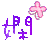 表情符號 #39822