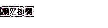 表情符號 #39849