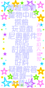 表情符號 #39854
