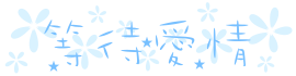 表情符號 #39862