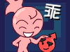 表情符號 #39870