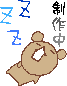 表情符號 #39886