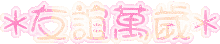 表情符號 #39890