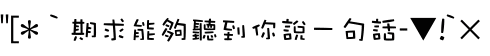 表情符號 #39937